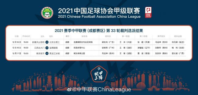 北京时间周六晚，多特客场1-1战平奥格斯堡。